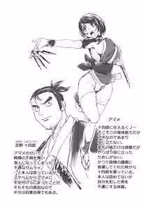 Page 171 of Sonna Riyuu de Yararechau? - preview thumbnail