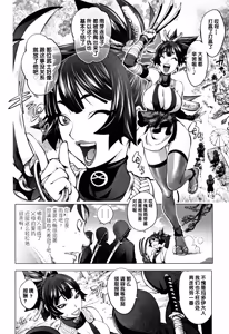 Page 177 of Sonna Riyuu de Yararechau? - preview thumbnail