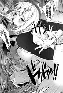 Page 26 of Sonna Riyuu de Yararechau? - preview thumbnail