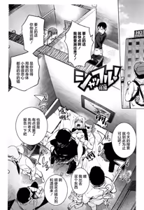 Page 29 of Sonna Riyuu de Yararechau? - preview thumbnail