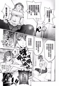 Page 30 of Sonna Riyuu de Yararechau? - preview thumbnail