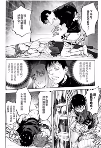 Page 33 of Sonna Riyuu de Yararechau? - preview thumbnail