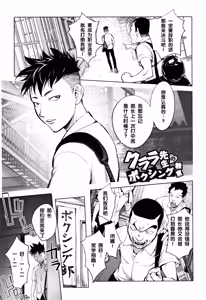 Page 50 of Sonna Riyuu de Yararechau? - preview thumbnail