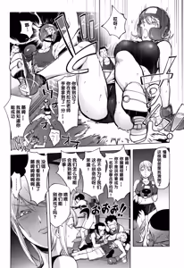 Page 57 of Sonna Riyuu de Yararechau? - preview thumbnail