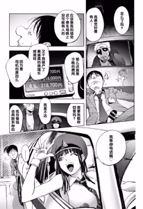 Page 72 of Sonna Riyuu de Yararechau? - preview thumbnail