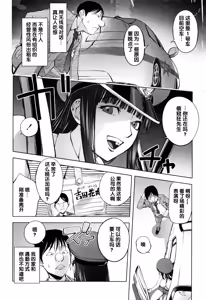Page 73 of Sonna Riyuu de Yararechau? - preview thumbnail