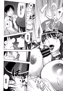 Page 77 of Sonna Riyuu de Yararechau? - preview thumbnail
