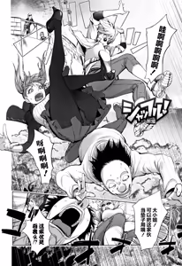 Page 9 of Sonna Riyuu de Yararechau? - preview thumbnail
