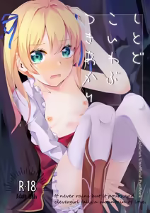 Shitodo Koiwabu Tsuki Akari — hentai manga cover on Fhentai
