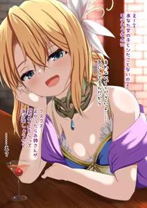 Le Fay Roa no Doutei Gui - hentai manga cover image