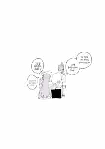 Page 10 of Nonomi 9-Page - preview thumbnail