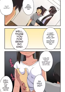 Page 8 of The Exposed Shadow of Newlywed Nanaka - preview thumbnail