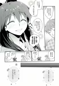 Page 103 of H Sketchi... - preview thumbnail