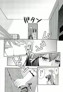 Page 105 of H Sketchi... - preview thumbnail