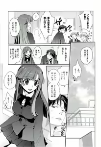 Page 11 of H Sketchi... - preview thumbnail
