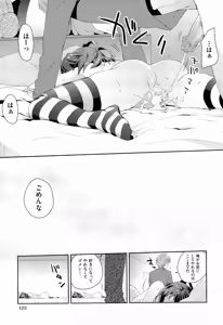 Page 125 of H Sketchi... - preview thumbnail