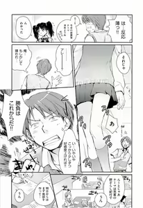 Page 129 of H Sketchi... - preview thumbnail