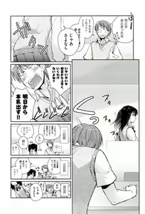 Page 130 of H Sketchi... - preview thumbnail