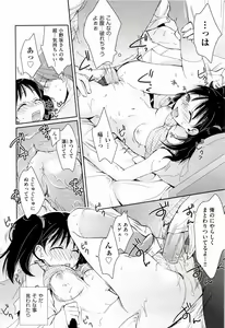 Page 148 of H Sketchi... - preview thumbnail