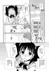 Page 152 of H Sketchi... - preview thumbnail