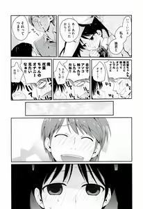 Page 159 of H Sketchi... - preview thumbnail