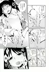 Page 161 of H Sketchi... - preview thumbnail