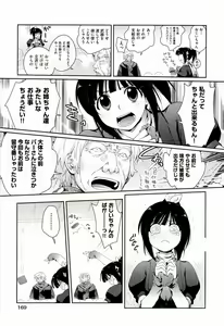 Page 171 of H Sketchi... - preview thumbnail