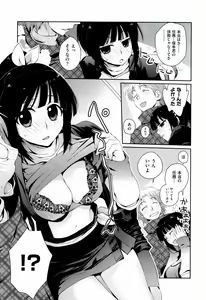 Page 179 of H Sketchi... - preview thumbnail