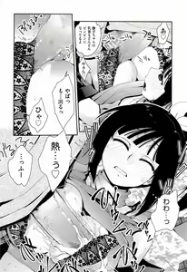 Page 187 of H Sketchi... - preview thumbnail