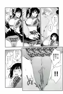 Page 188 of H Sketchi... - preview thumbnail