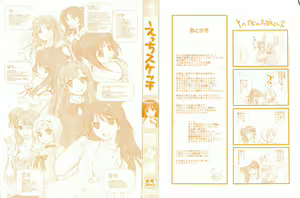 Page 2 of H Sketchi... - preview thumbnail