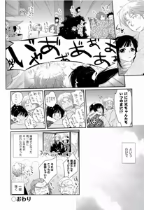 Page 202 of H Sketchi... - preview thumbnail