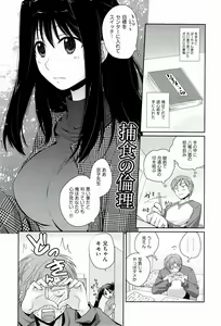 Page 35 of H Sketchi... - preview thumbnail