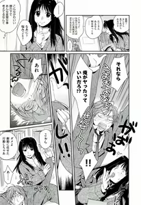 Page 45 of H Sketchi... - preview thumbnail