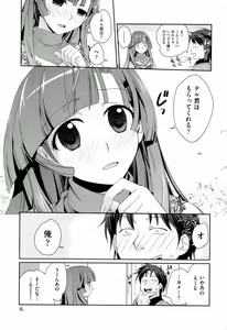Page 7 of H Sketchi... - preview thumbnail