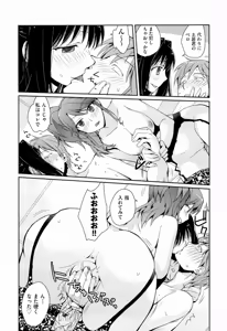 Page 78 of H Sketchi... - preview thumbnail
