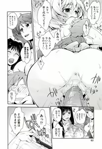 Page 84 of H Sketchi... - preview thumbnail