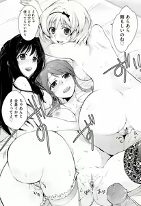 Page 86 of H Sketchi... - preview thumbnail