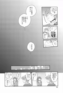 Page 98 of H Sketchi... - preview thumbnail