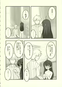 Page 17 of A LITTLE PRINCESS - preview thumbnail