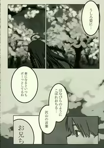 Page 47 of A LITTLE PRINCESS - preview thumbnail