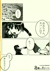 Page 49 of A LITTLE PRINCESS - preview thumbnail