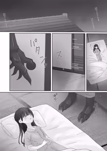 Page 12 of Chuujin wa Aruji no Shoujo to Koubi ga Shitai - preview thumbnail