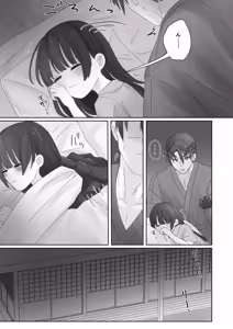 Page 15 of Chuujin wa Aruji no Shoujo to Koubi ga Shitai - preview thumbnail