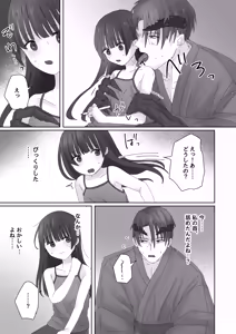 Page 17 of Chuujin wa Aruji no Shoujo to Koubi ga Shitai - preview thumbnail