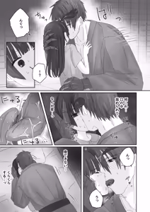 Page 21 of Chuujin wa Aruji no Shoujo to Koubi ga Shitai - preview thumbnail