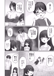 Page 8 of Chuujin wa Aruji no Shoujo to Koubi ga Shitai - preview thumbnail