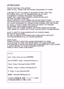 Page 42 of Tanjoubi Present wa Haha to no Noukou Namakoubi | My Birthday Present is a Passionate, Raw Mating Session with my Mom - preview thumbnail