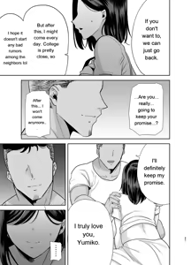 Page 56 of SUMMER WIFE 2 - preview thumbnail