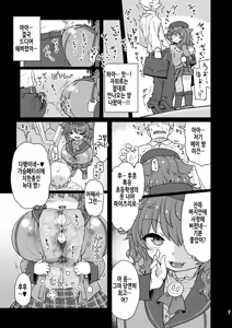 Page 9 of Satori Kyonyuu Rival Mei no Oppai Dorei Choukyou Paizuri Shikoshikosei Haishin Zenpen | 깨달음 거유 라이버 메이의 가슴노예조교♪ 파이즈리 문질문질 생방송 전편 - preview thumbnail
